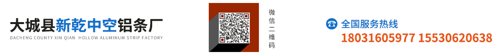 中空玻璃装饰隔条